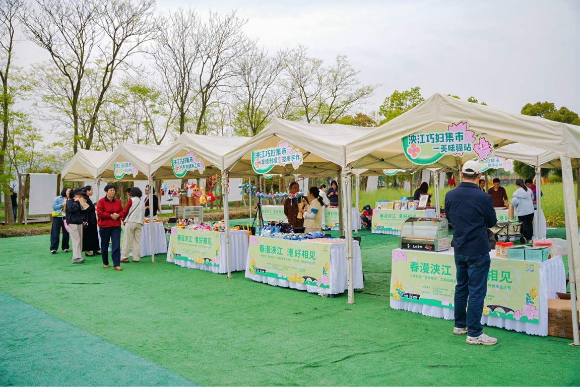 春漫浃江,“港”好重逢!小港“港好相见”文旅发布ד江与村”青年生活季热力启幕