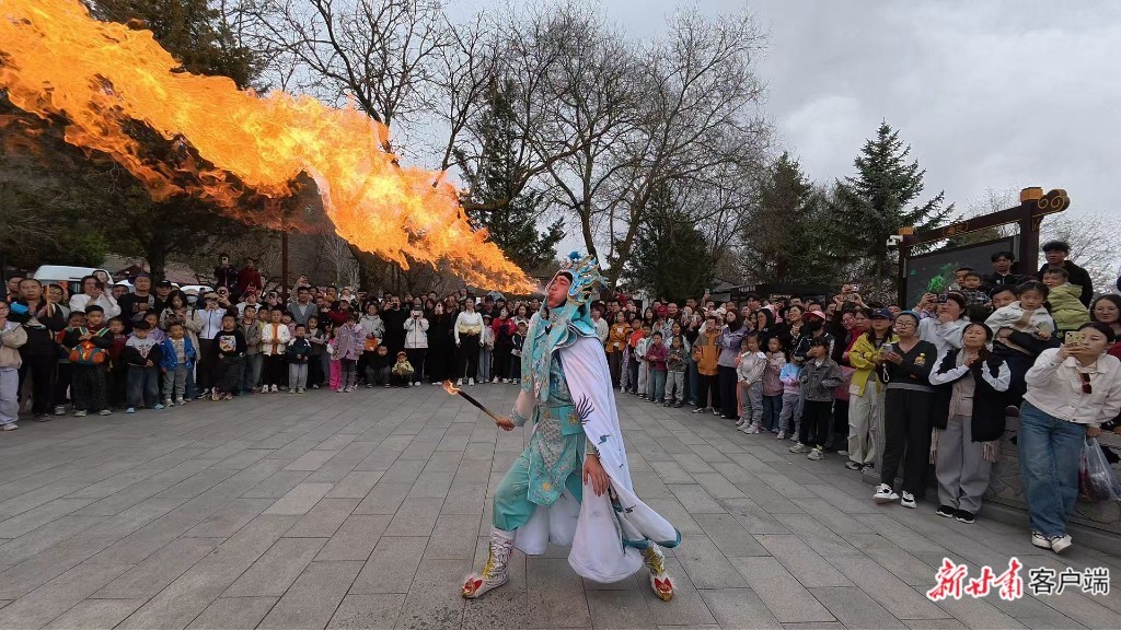 变脸喷火表演吸引众多游客　本文图片均由新甘肃&middot;甘肃日报通讯员白强摄