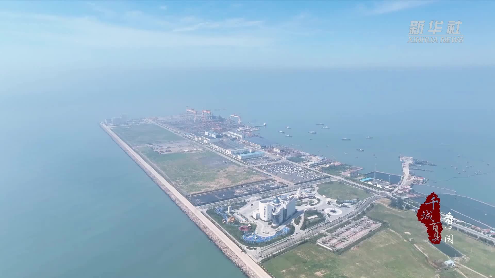 千城百县看中国｜山东海阳：海滨小城崛起商业航天“东方港”