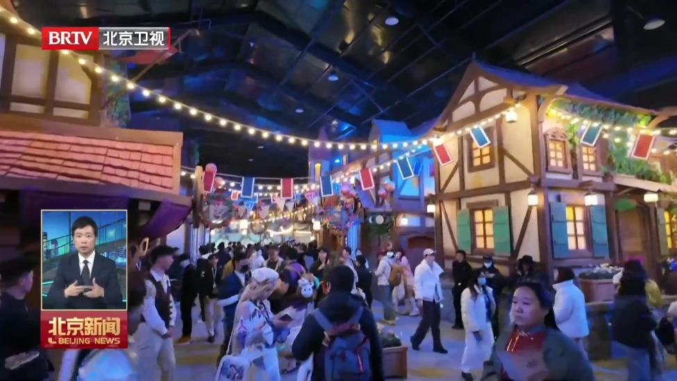 新玩法焕发消费活力 京城“体验经济”持续升温