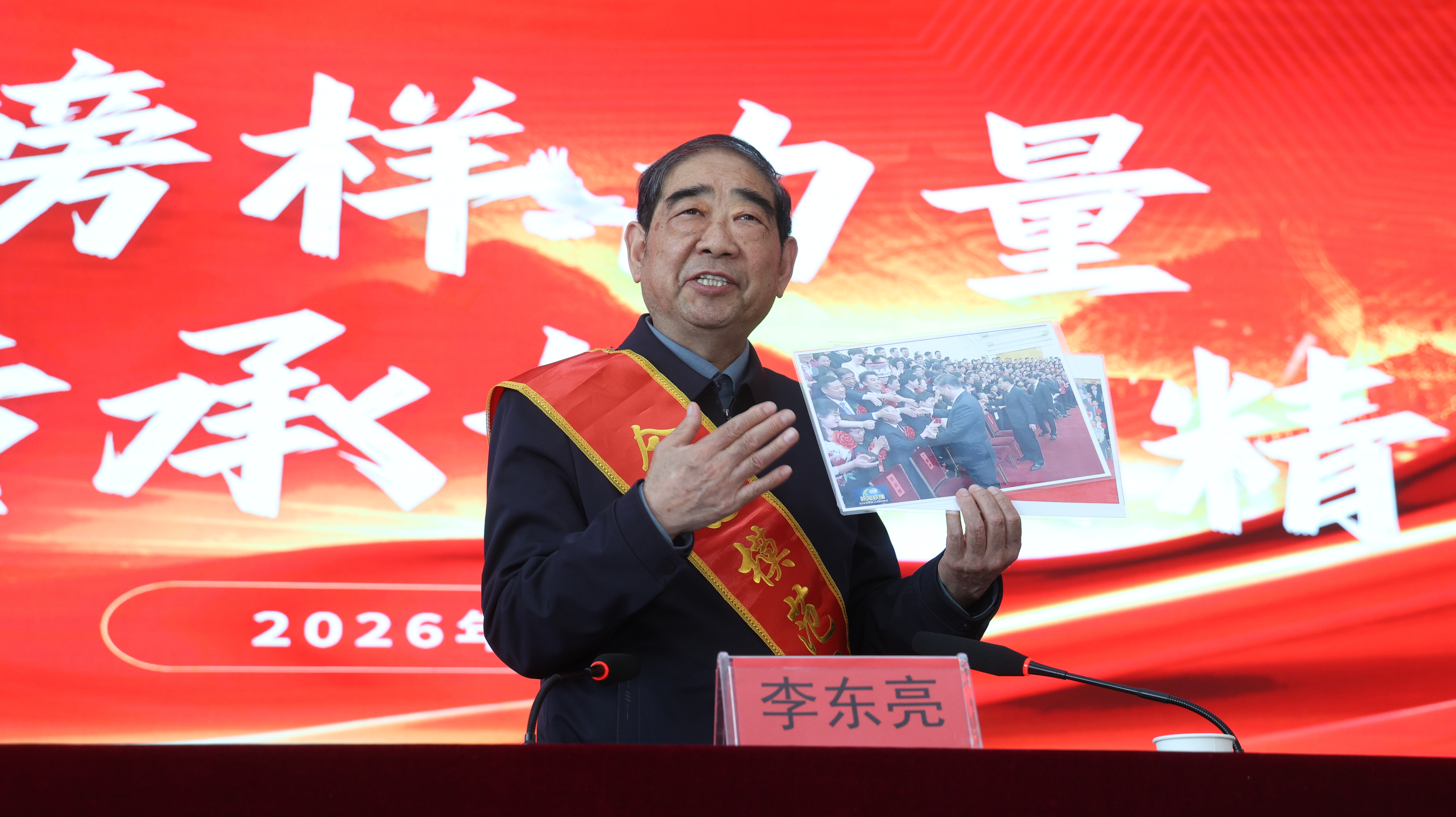 聆听榜样故事 汲取奋进力量  道德模范与好人榜样走进商丘一高技工学校传扬精神力量