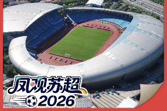 常州恐龙妹妹“圆圆”将登陆苏超赛场 30米“酱板龙"首亮相