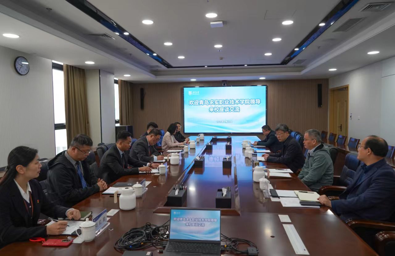借鉴先进经验，推动创新发展！青岛求实职业技术学院赴康复大学考察学习