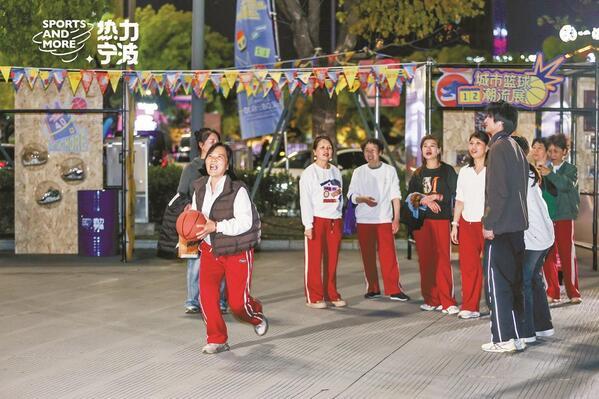 篮球潮流体验+体育生活周登场 “热力宁波”4月场开启