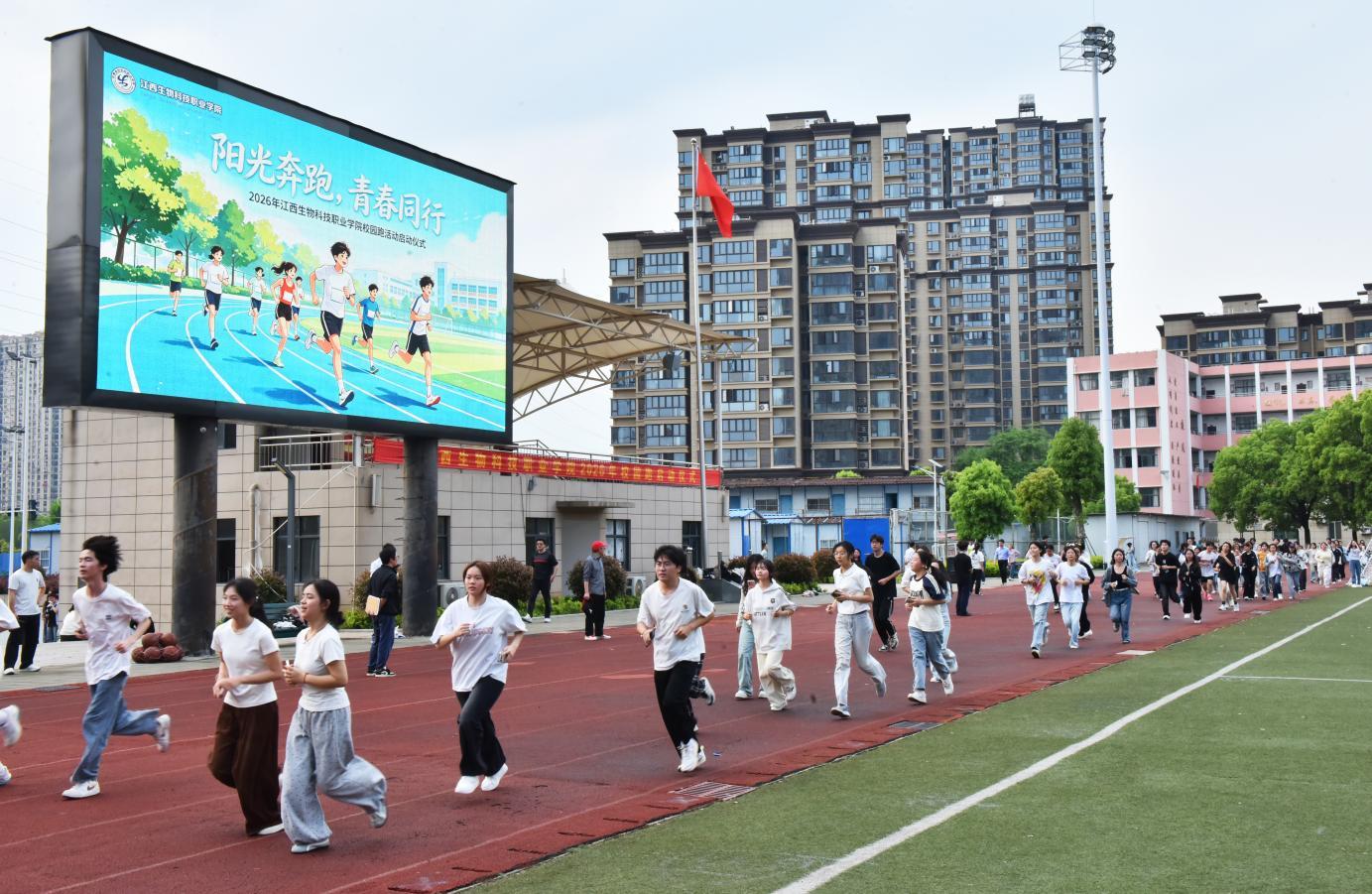 并肩跑步
