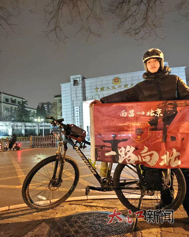 骑行至北京。