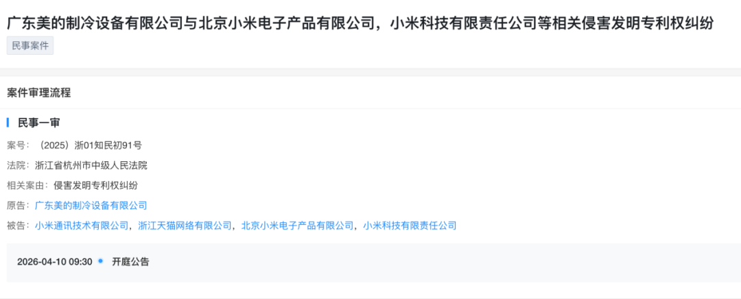 昔日盟友“翻脸”,雷军动了方洪波的“蛋糕”?