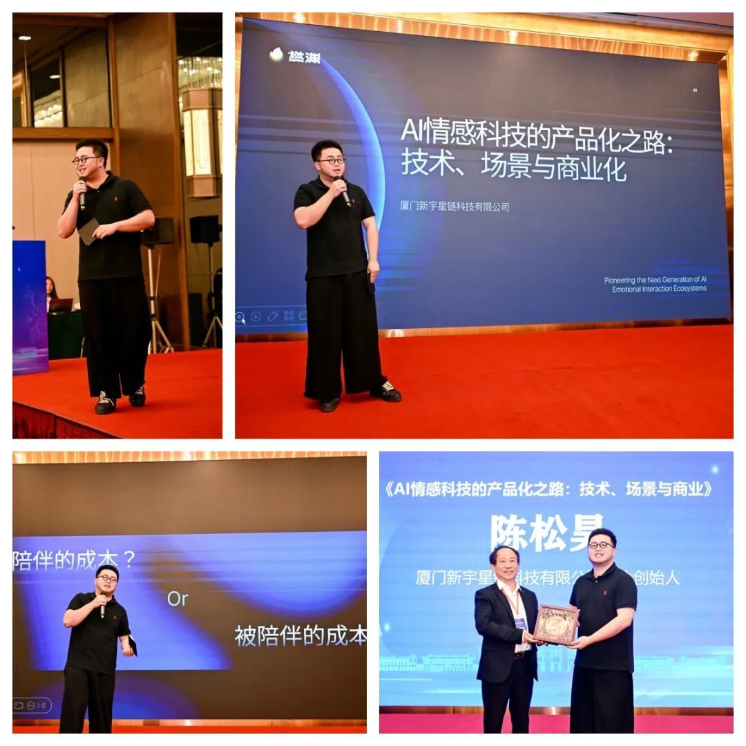 献礼厦大105周年校庆｜2026未来产业青年创业论坛圆满落幕！