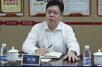 青岛海发集团总经理李楷拟任新职