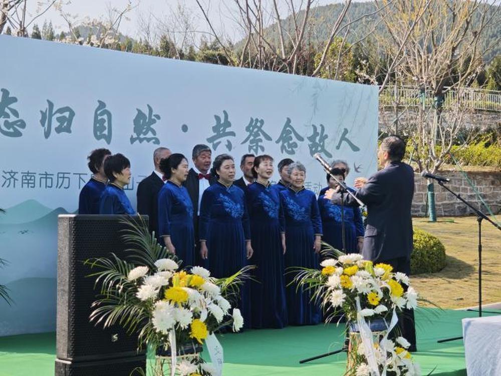 济南西山子人文纪念园举行清明节绿色共祭活动