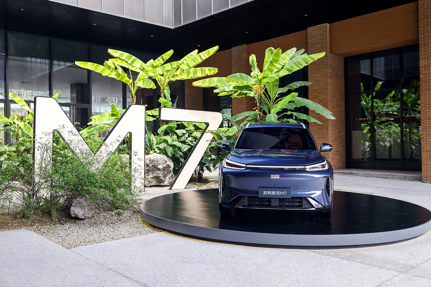 搭载神盾金砖电池/综合续航1730km 吉利银河M7预售价13.98万元起