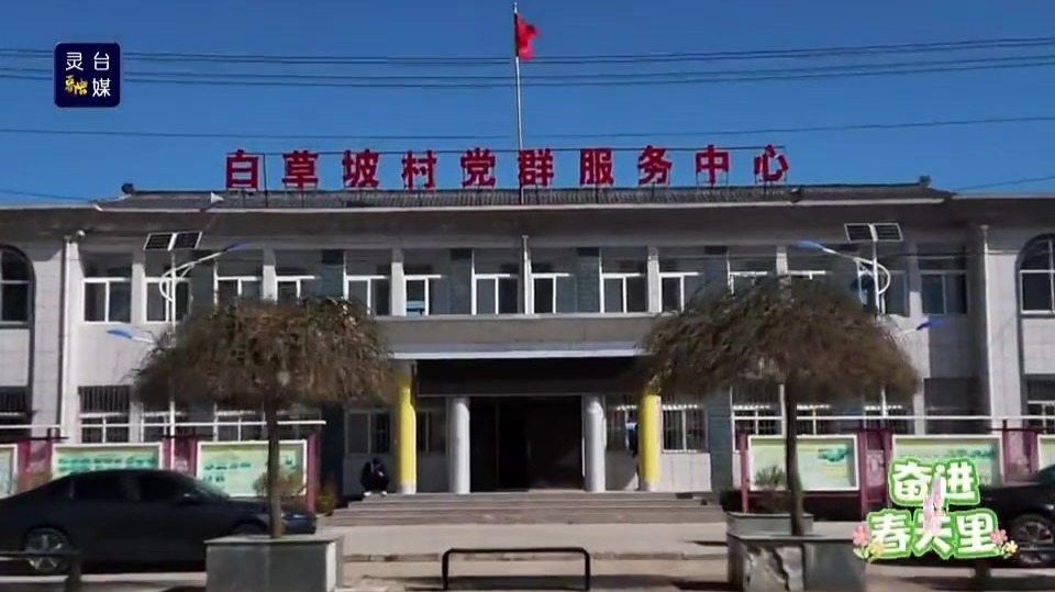 减免彩礼为爱减负　甘肃灵台文明春风劲吹