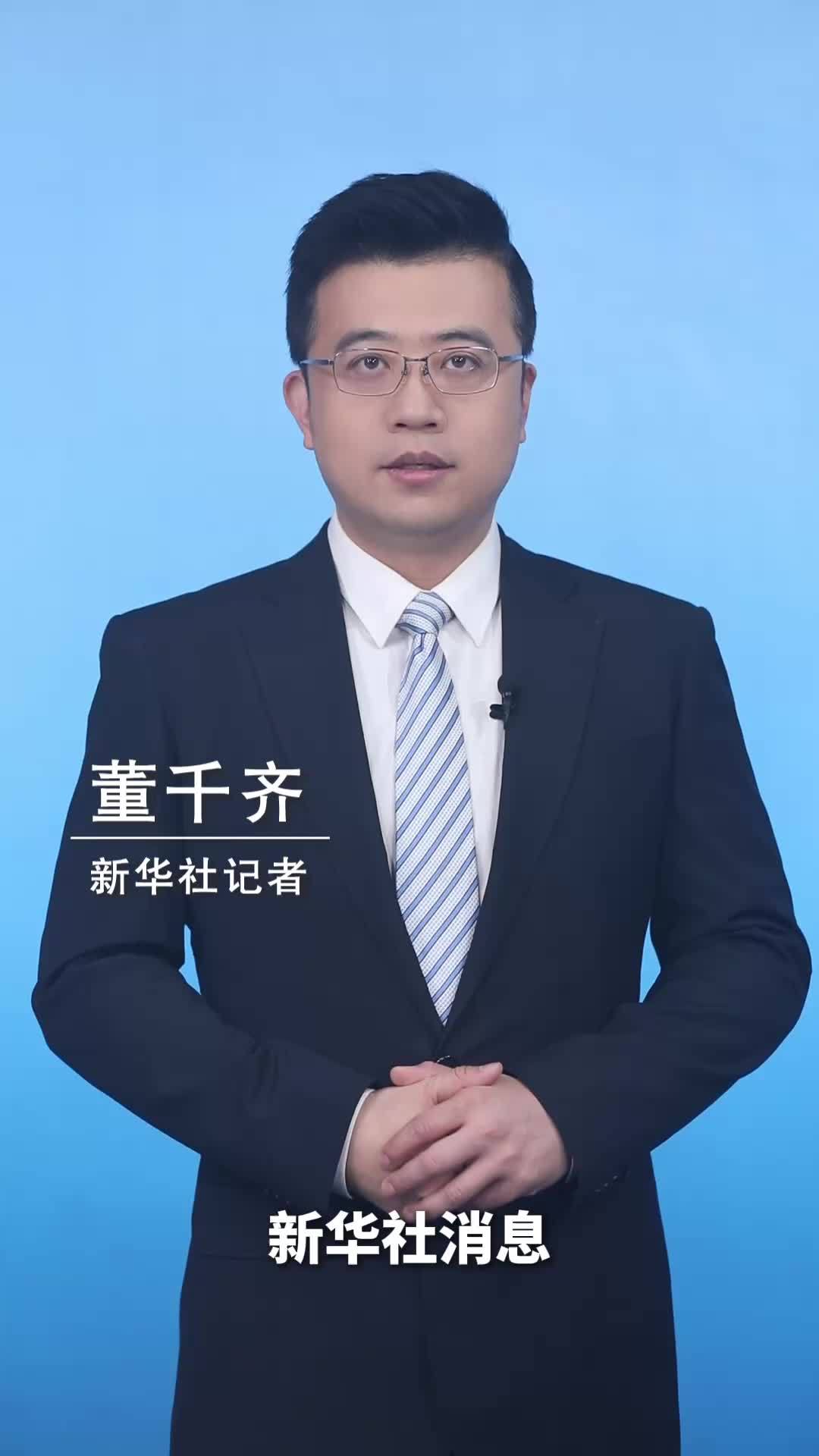 新华社消息｜以色列空袭一天内致上千人死伤　黎巴嫩宣布全国哀悼