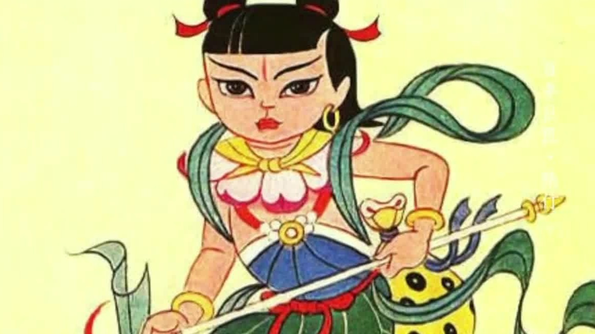 张仃设计的《哪吒闹海》人物形象，成为几代人心中无法忘怀的童年记忆