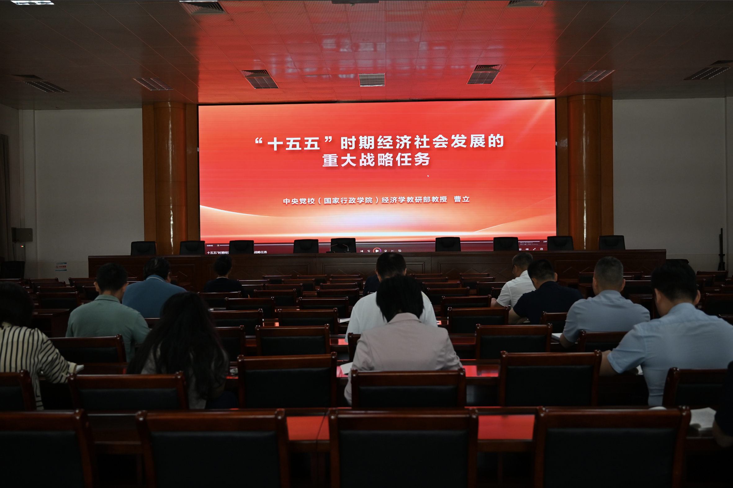 全体党员参加基地党支部主题党日活动学习“十五五”时期经济社会发展的重大战略任务