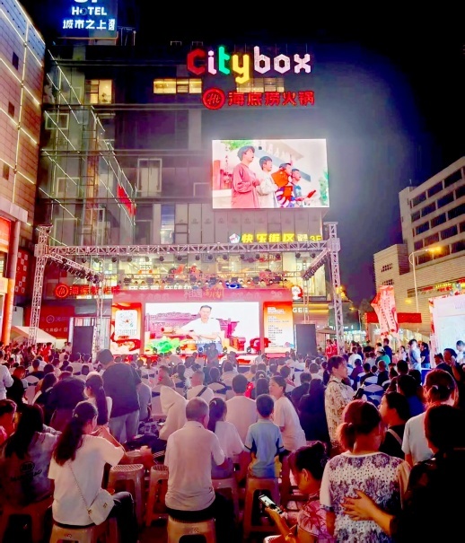 湘潭城市盒子。 湘潭文旅广体局 供图