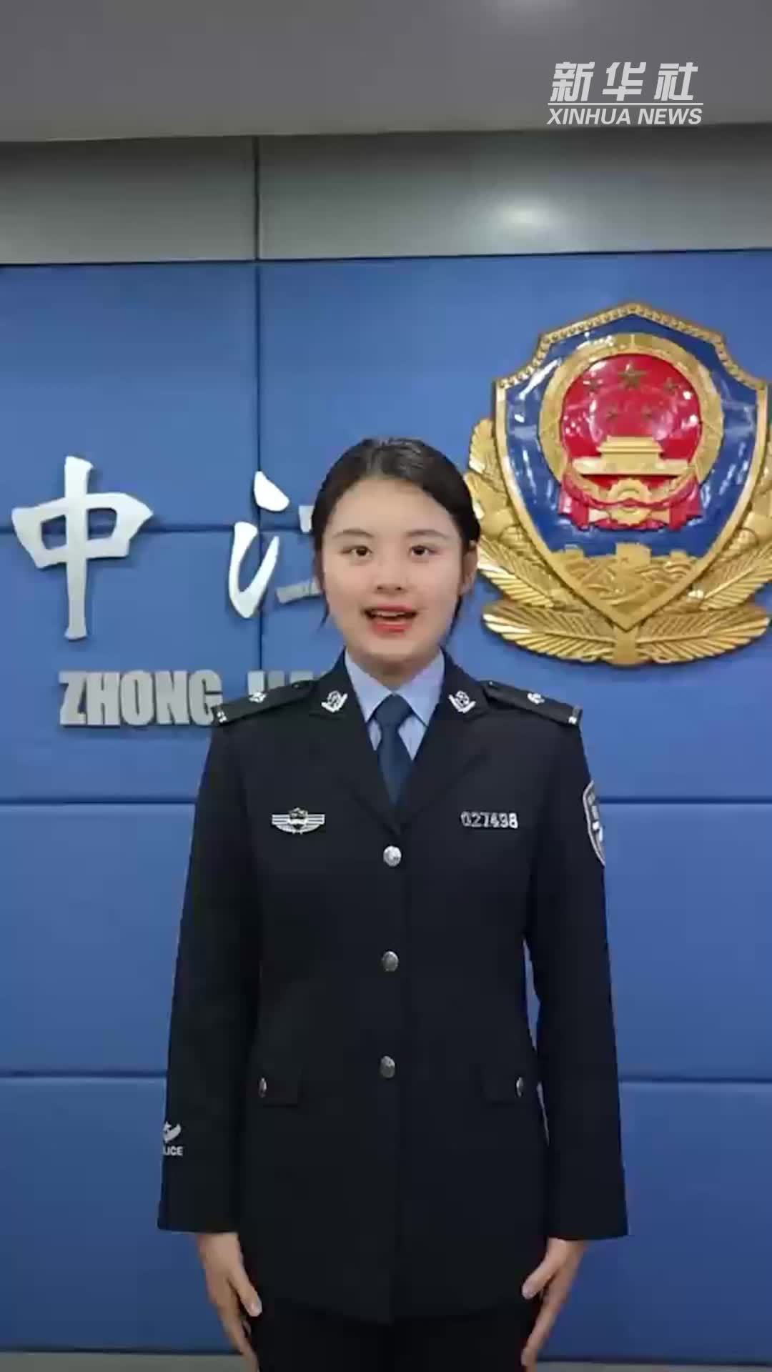 警方提示谨防“龙虾”AI新型骗局
