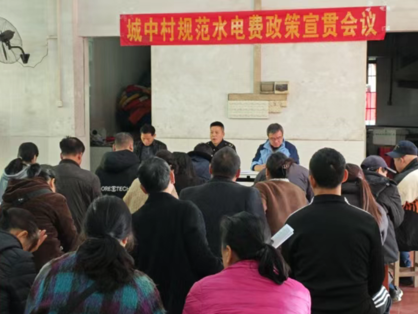 图：前进街道工作人员走进城中村宣贯规范水电费政策