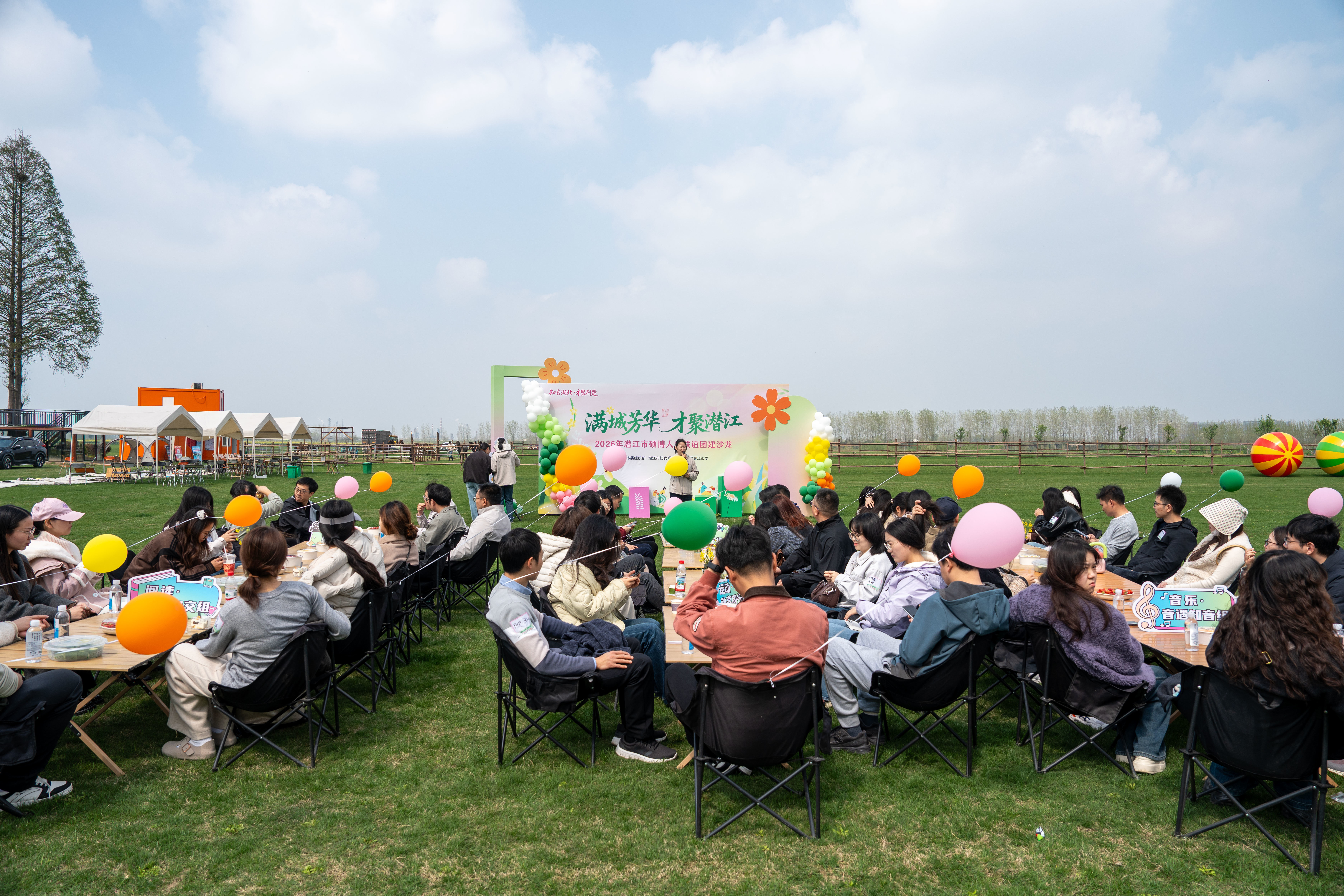 满城芳华 才聚潜江