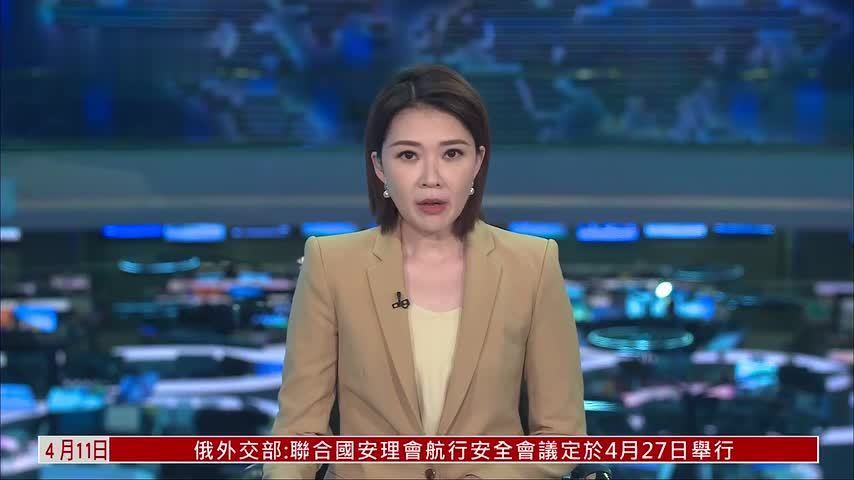 记者连线｜美伊齐聚伊斯兰堡 寻求化解中东紧张局势