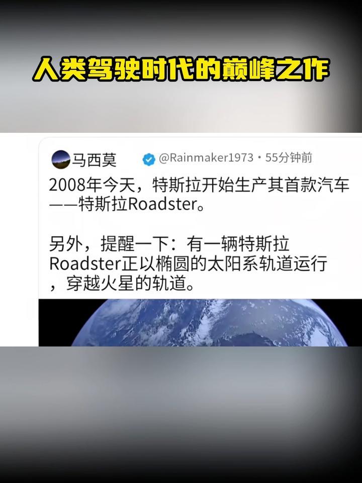 人类驾驶时代的巅峰之作