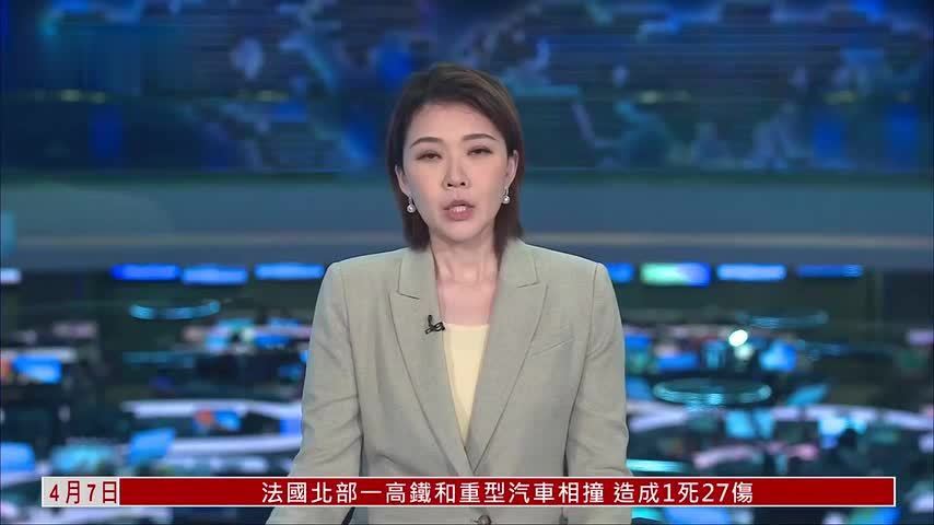 中国外交部回应特朗普向伊朗发出“最后通牒”：各方应为推动和谈发挥建设性作用