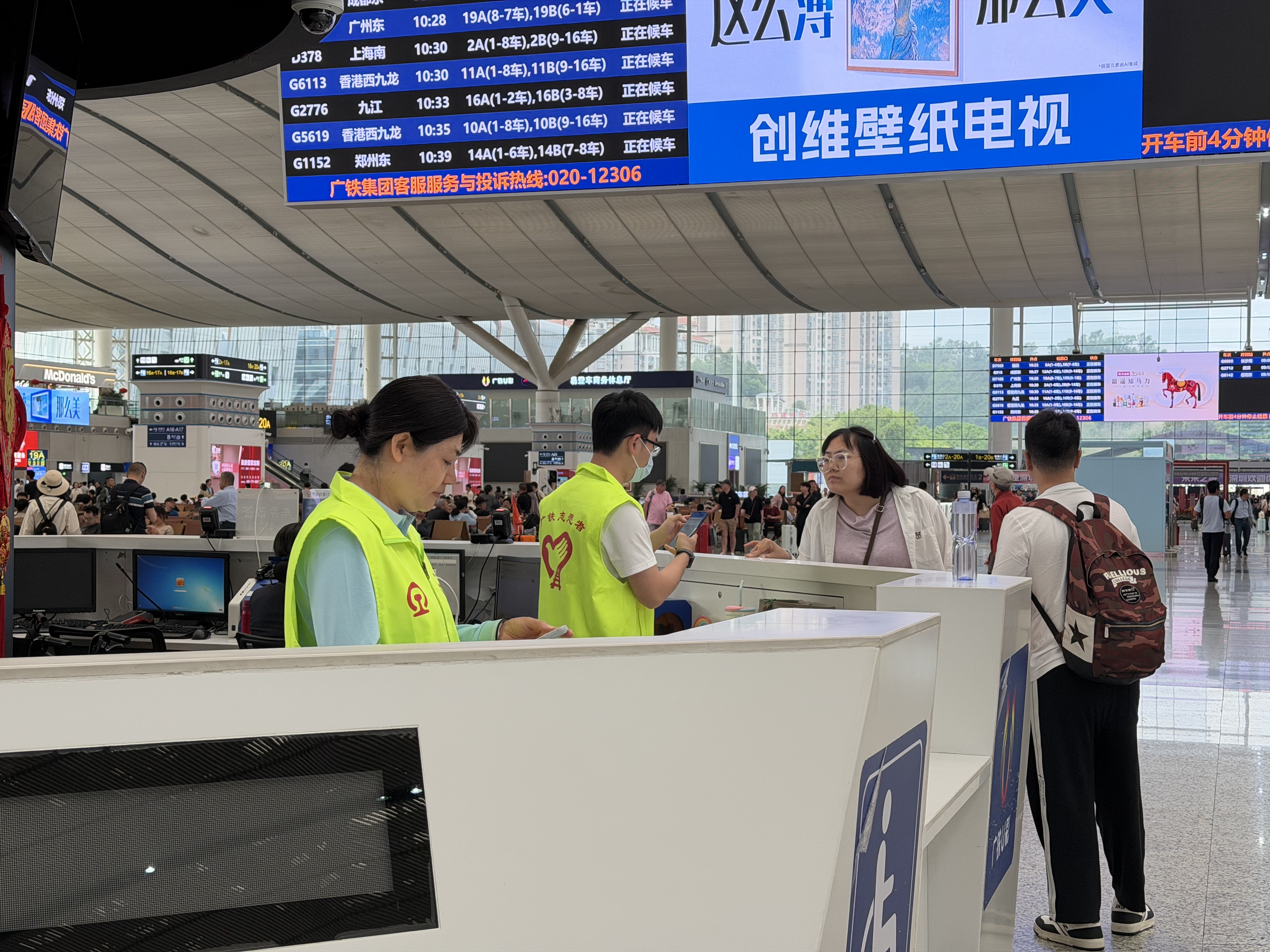 清明假期铁路运输圆满收官  深圳铁路累计运输旅客超370万人次  广深港高铁单日跨境北上客流创历史新高