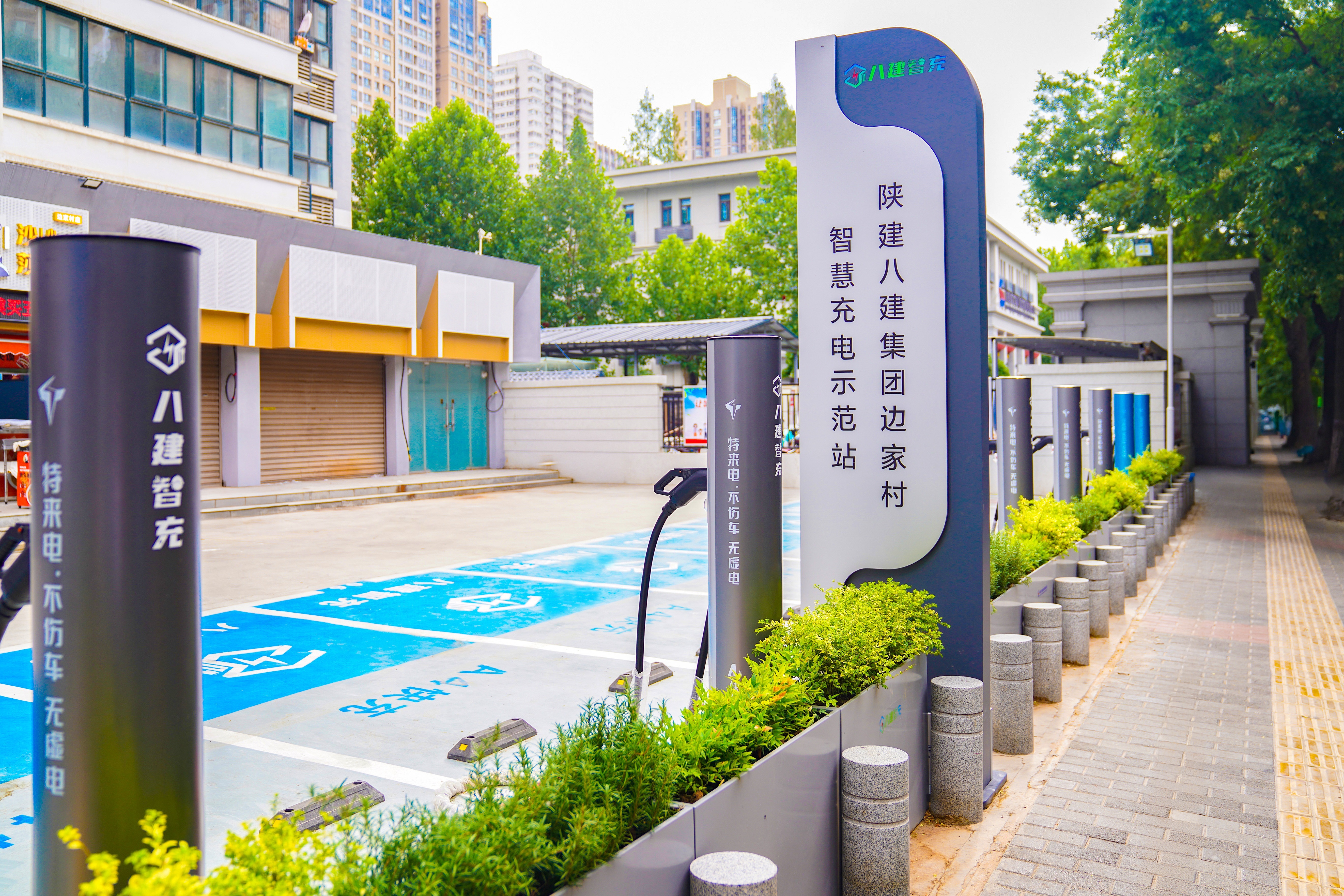 從“老舊小區”到“文化地標”——陜建八建集團以“運投建”一體化綜合服務助力現代化城市建設