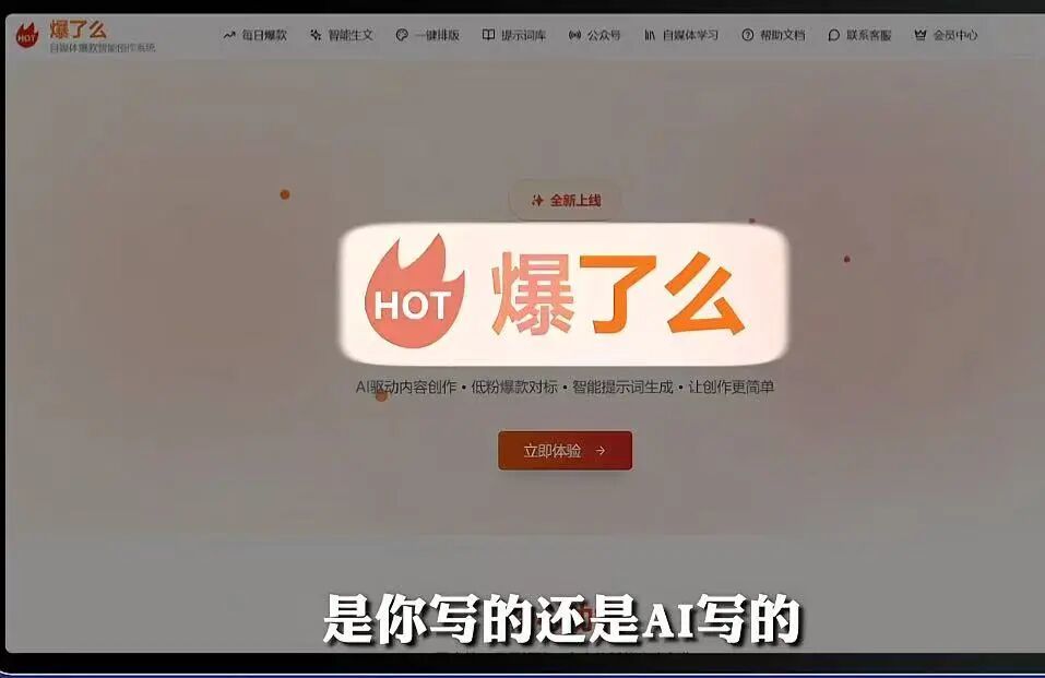 揭秘“夫妻用AI写公众号年赚200万”生意经:曾靠“程前朋友圈”破圈