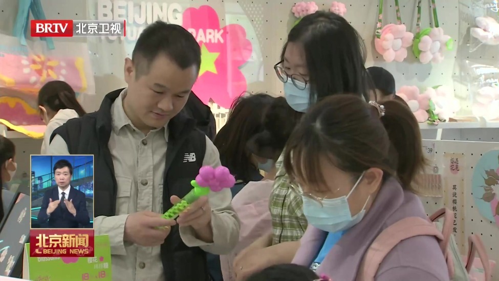 踏青赏花春意浓 “赏花经济”激活京城春日消费新动能