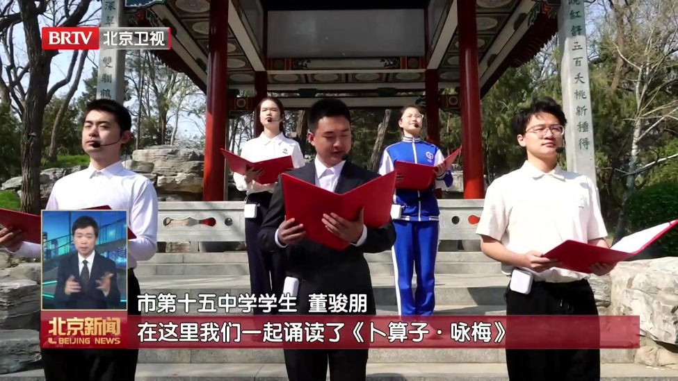 缅怀革命英烈 汲取奋进力量 清明之际全市开展多种形式纪念活动