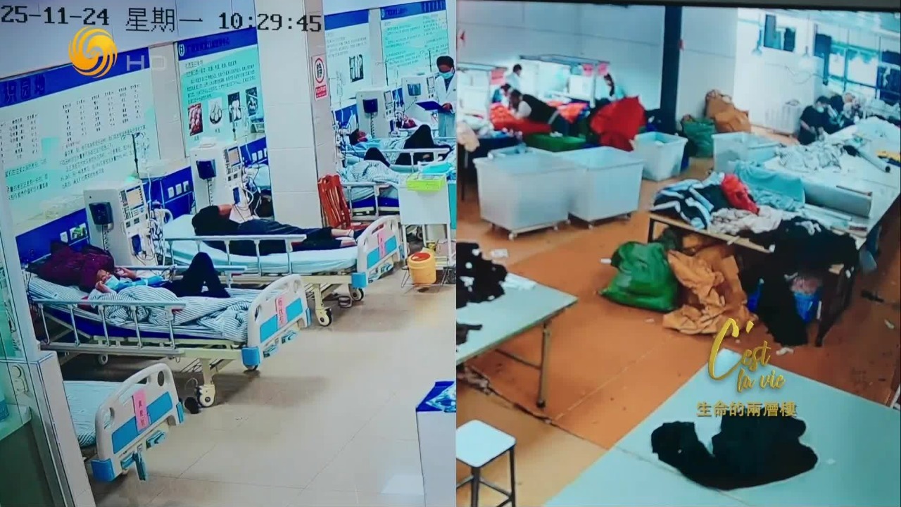 楼上打工楼下透析续命！一群尿毒症患者与病魔抗争的特殊经历