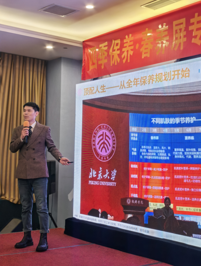 伊的家高级护肤达人杨绍西:以专业实力构筑精准护肤体系(图3)