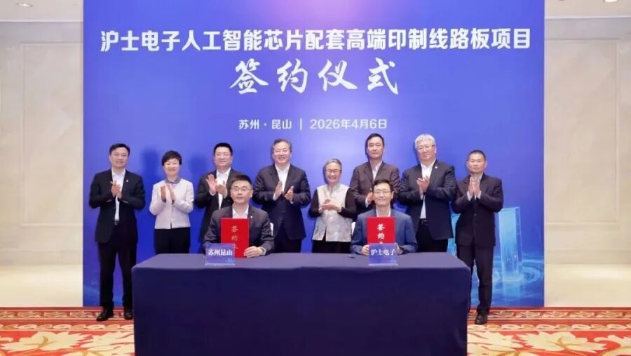 图片来源:昆山发布