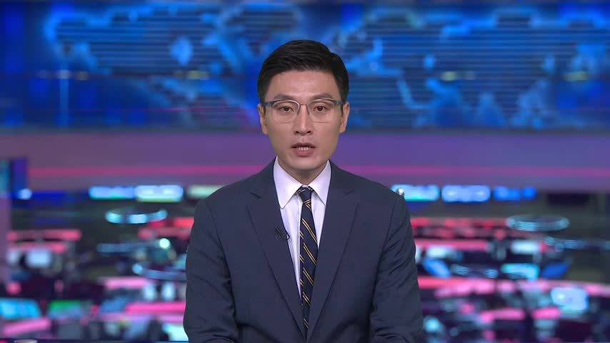 伊朗：霍尔木兹海峡两周内实现安全通航