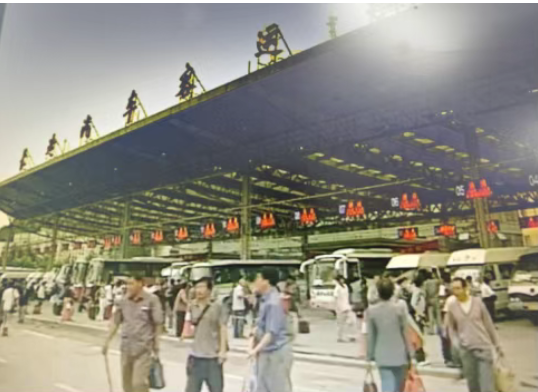 2003年拍摄的该车站