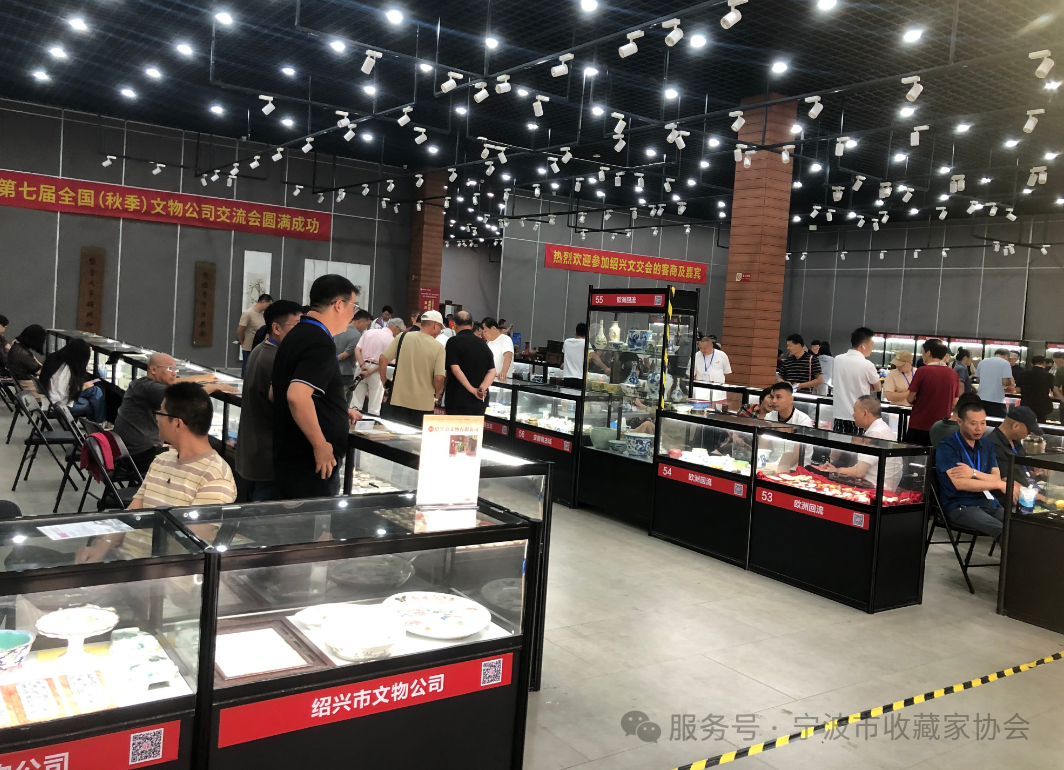 坚守文化初心 | 宁波收藏家协会开展文化研学 勇担传承使命