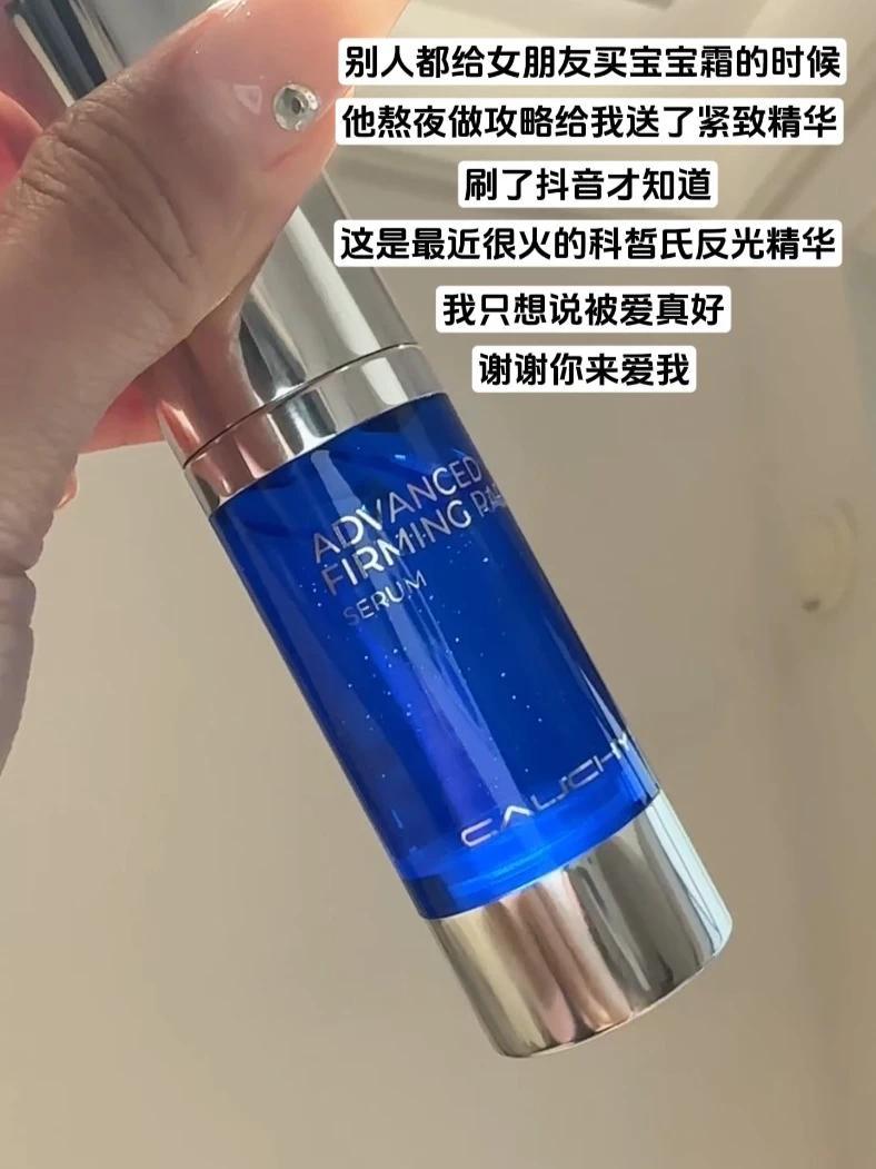 他熬夜做攻略送我科皙氏，被爱真的会变好看