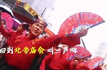 西乡三月三庙会邀你共赴岭南烟火盛宴！