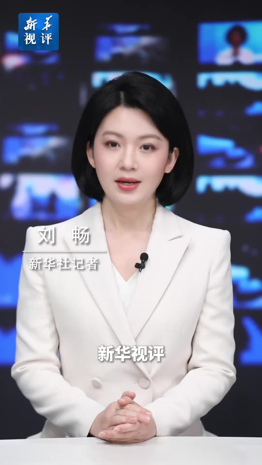 新华视评｜算法成“算计”此风当刹