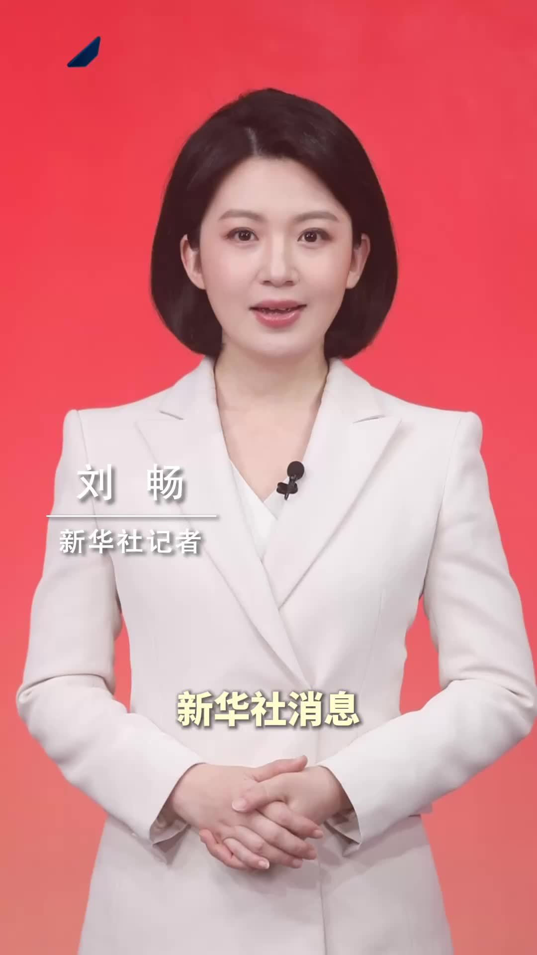 新华社消息｜习近平就服务业发展作出重要指示强调 突出需求牵引改革攻坚科技赋能开放合作 努力开创服务业高质量发展新局面