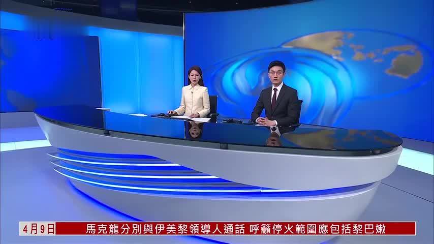 美国防部长赫格塞思宣布对伊行动大胜