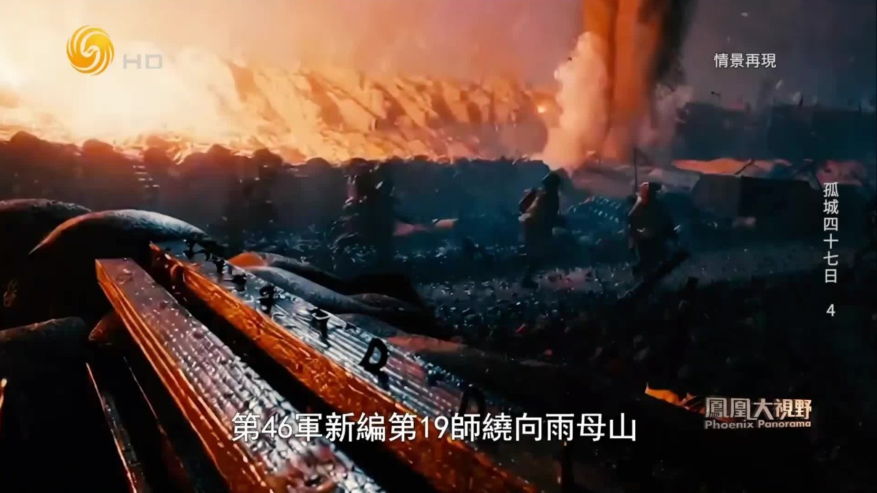 第10军拼死守城，各路援军已经打到衡阳城外，为何迟迟无法突破日军封锁？