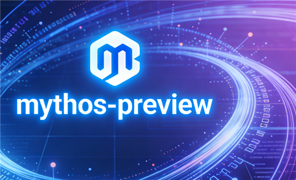 最强AI编程模型Mythos发布:人类一败涂地 强到不敢开放使用