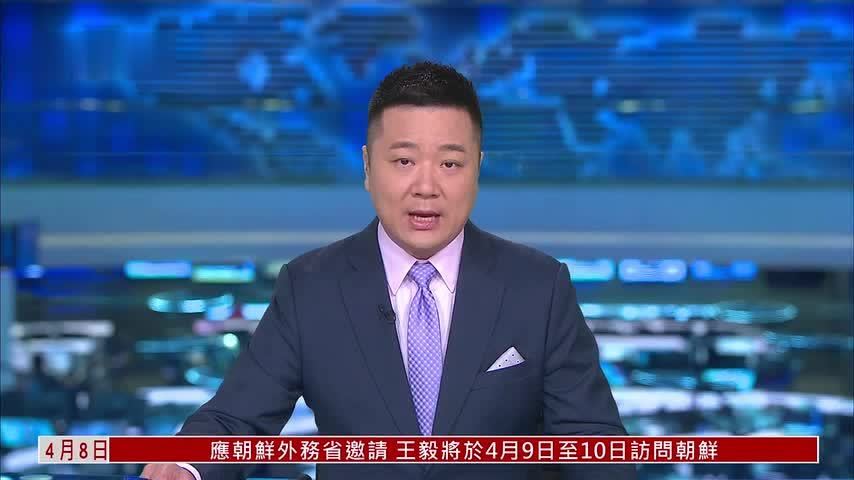 多国欢迎美国与伊朗达成两周停火