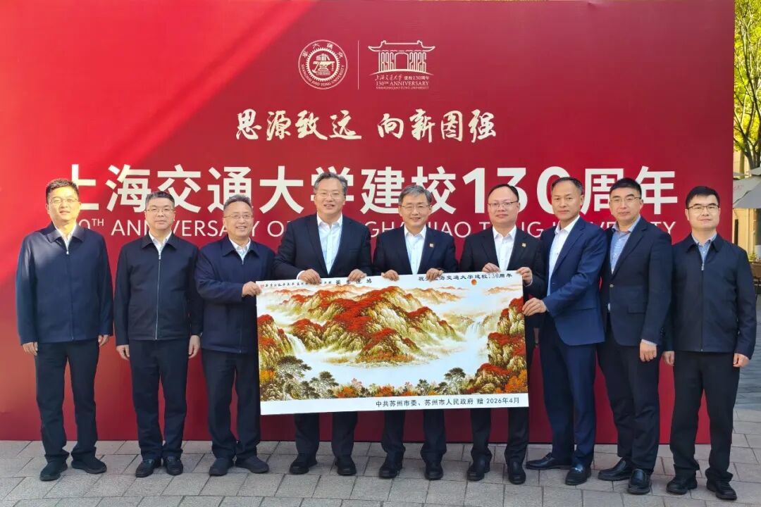 范波代表苏州市委、市政府向上海交通大学赠送国家级非物质文化遗产苏绣作品《鸿运当头》。