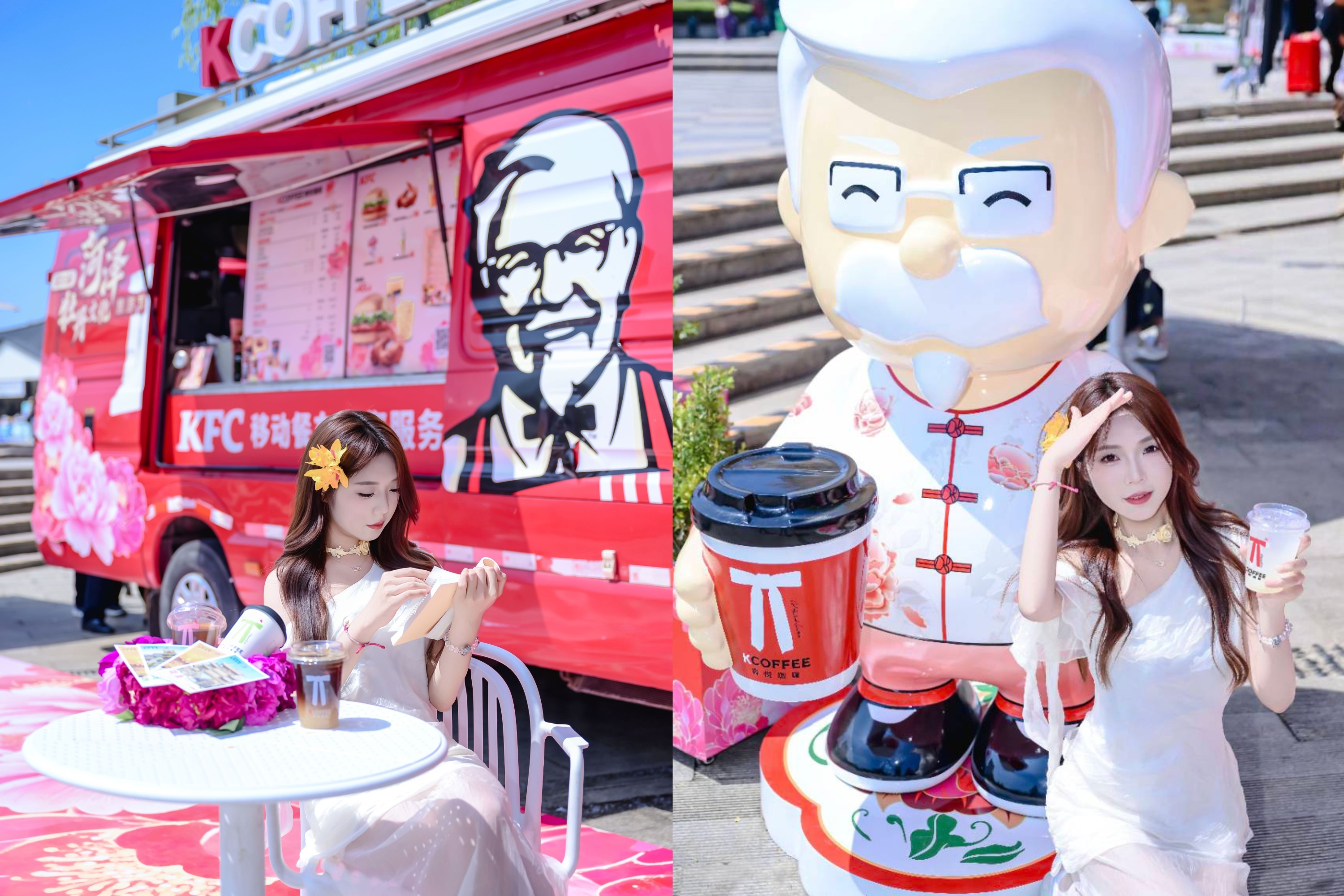肯德基餐车进驻菏泽牡丹节 打造“美食+美景”文旅新体验