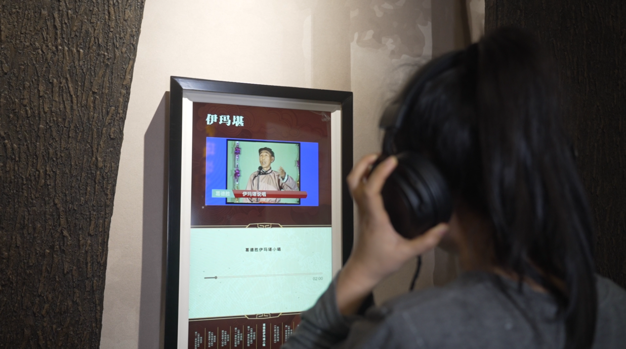 同江数字非遗体验馆