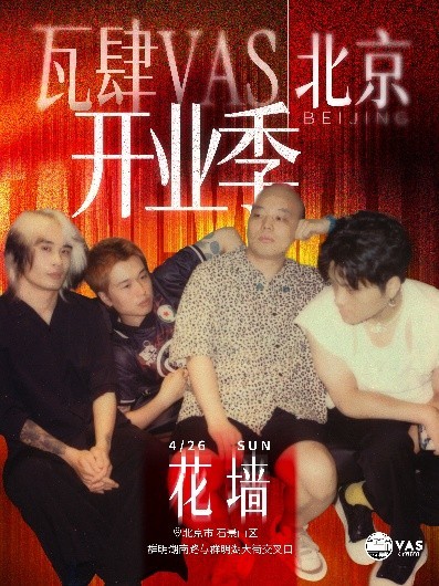 精心打造3000人规模青年文化现场空间,定义青年文化现场新标杆(图7) 精心打造3000人规模青年文化现场空间,定义青年文化现场新标杆(图7)