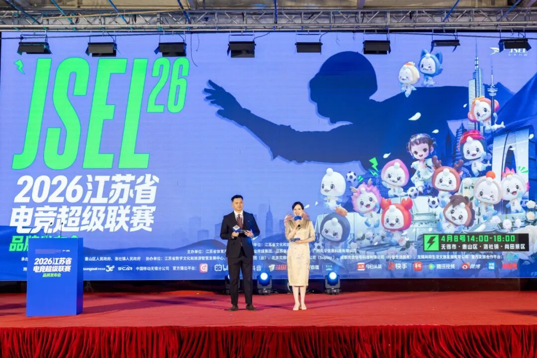 图片来源:无锡惠山发布